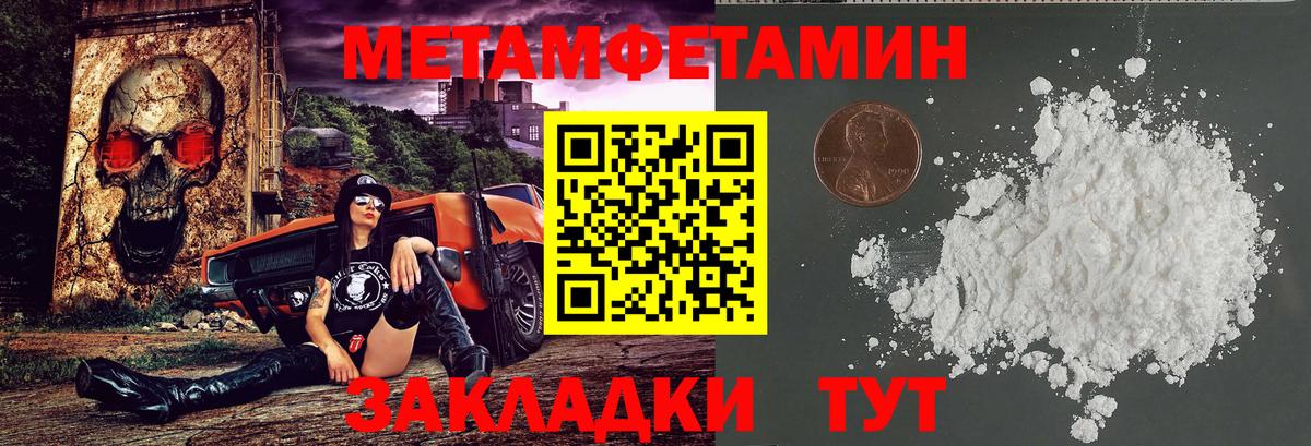 Amphetamine VHQ  Вход с VPN  АМФЕТАМИН  АМФ  Миллерово 