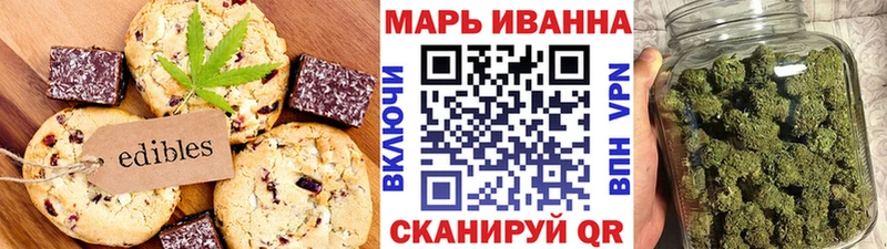 Cannafood конопля  цена   ОМГ ОМГ   Миллерово 