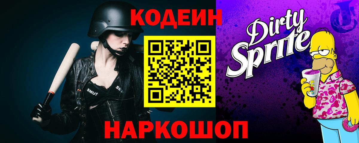 Миллерово  Альфа ПВП СК кристаллы  Вход с VPN  Гашиш  ЭКСТАЗИ  МДМА  Кокаин  Конопля  Меф кристаллы 