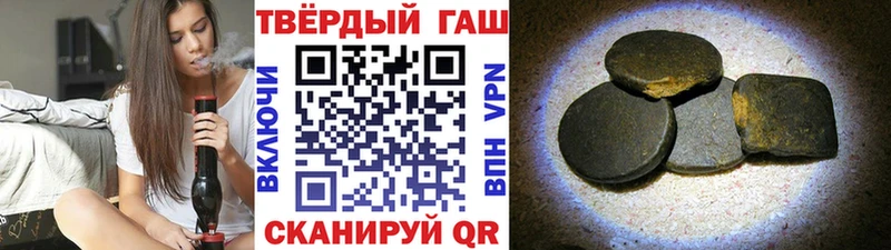 продажа наркотиков  Миллерово  Гашиш Ice-O-Lator 