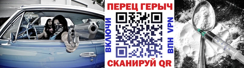 ГЕРОИН герыч KRAKEN как зайти Миллерово