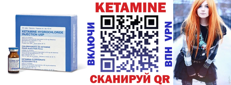 КЕТАМИН VHQ  где найти наркотики  даркнет как зайти  Миллерово 