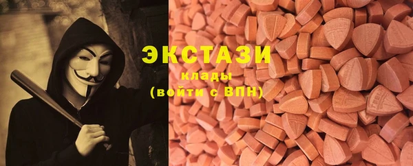 экстази Алексеевка