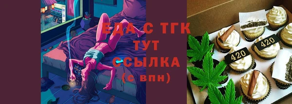 экстази Алексеевка