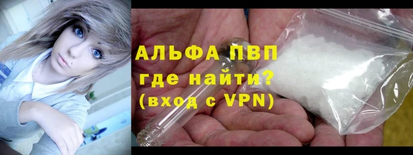 спайс Абаза