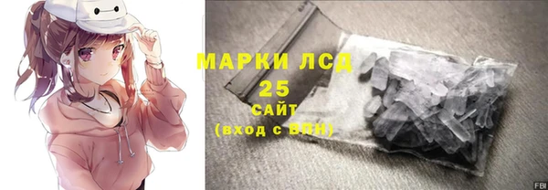 мефедрон VHQ Заволжье