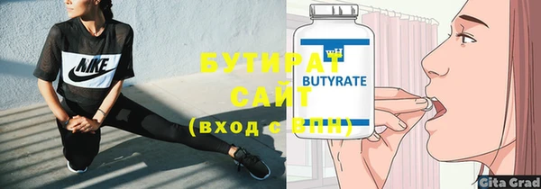 мефедрон VHQ Заволжье