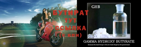 дистиллят марихуана Алексин