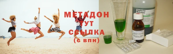 экстази Алексеевка