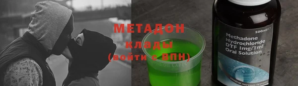 дистиллят марихуана Алексин