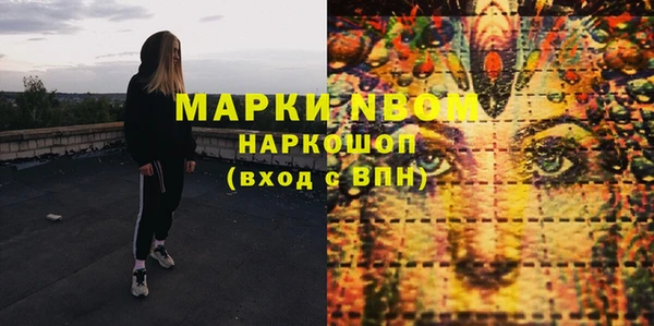 молекула духа Заволжск