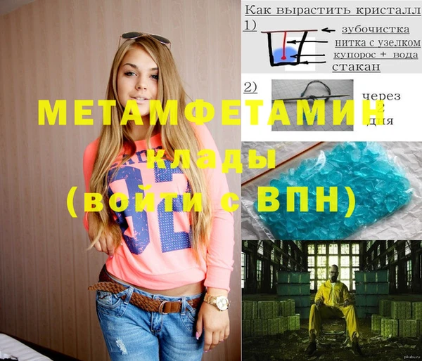 mdpv Алзамай