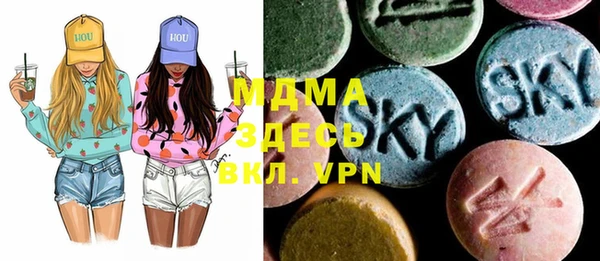 экстази Алексеевка