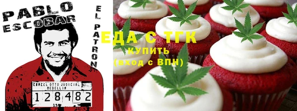 дистиллят марихуана Алексин