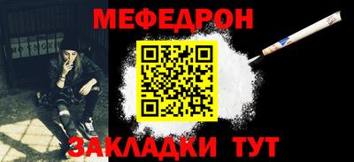 мдма Гусь-Хрустальный