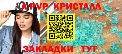 мдма Гусь-Хрустальный