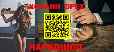 героин Гусиноозёрск