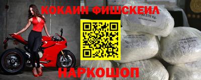 мдма Гусь-Хрустальный