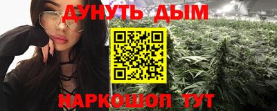 героин Гусиноозёрск