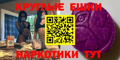 мдма Гусь-Хрустальный