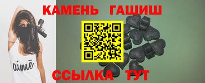 героин Гусиноозёрск