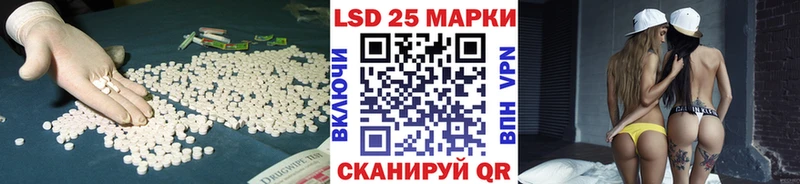 наркошоп Миллерово ЛСД экстази ecstasy