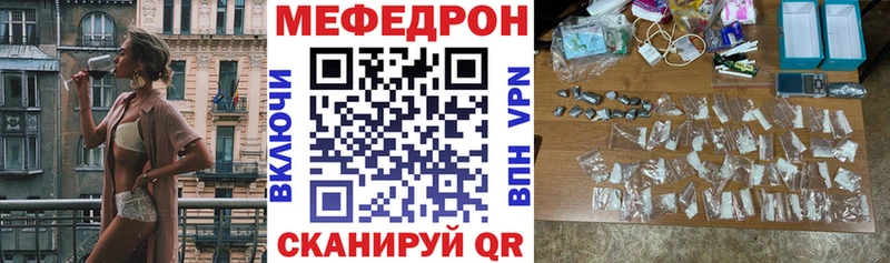 Меф 4 MMC Миллерово
