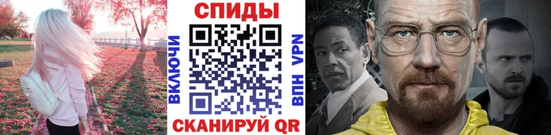 Первитин мет Миллерово