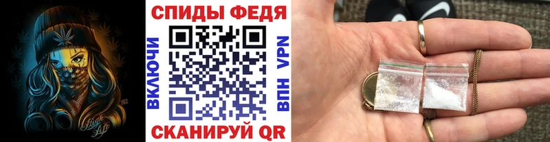 МЕТАМФЕТАМИН кристалл  Миллерово 