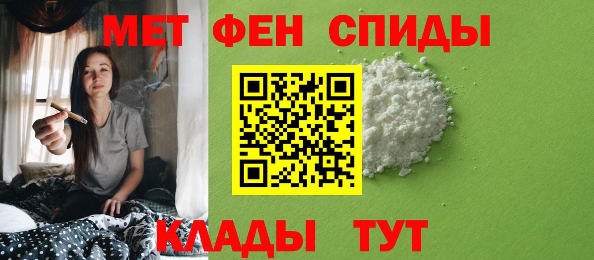 Первитин Methamphetamine  Вход с VPN  Миллерово  Первитин Methamphetamine 