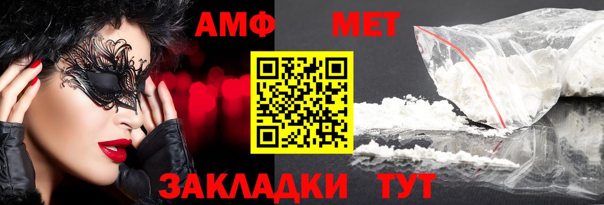 Alpha-PVP Миллерово