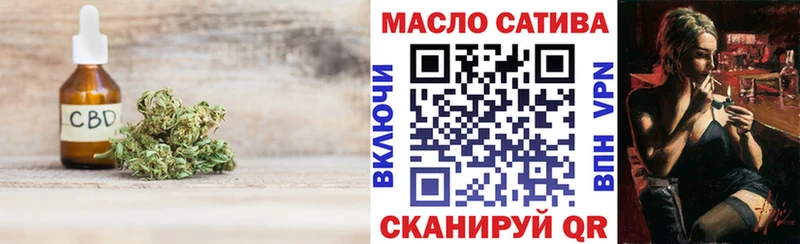 ТГК концентрат  Миллерово 