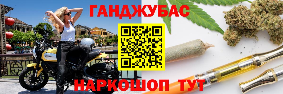 Миллерово  Марихуана Bruce Banner  Бошки Шишки OG Kush  Шишки марихуана ГИДРОПОН  Вход с VPN 